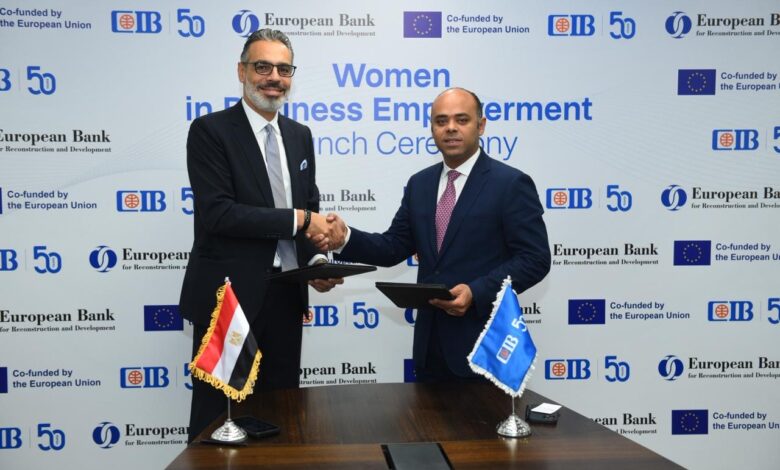 البنك التجاري الدولي يطلق برنامج تمكين المرأة في قطاع الأعمال بالتعاون مع «الأوروبي لإعادة الإعمار» البنك التجاري الدولي يطلق برنامج تمكين المرأة في قطاع الأعمال بالتعاون مع «الأوروبي لإعادة الإعمار»