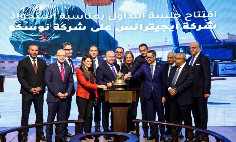 وزيرة التخطيط تشهد جلسة تداول استحواذ «إيجيترانس» على «نوسكو» وخفض حصة بنك الاستثمار القومي إلى 18.3%