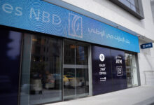 بنك الإمارات دبي الوطني يحصل على شهادة LEED الذهبية لأحدث فروعه بالتجمع الخامس