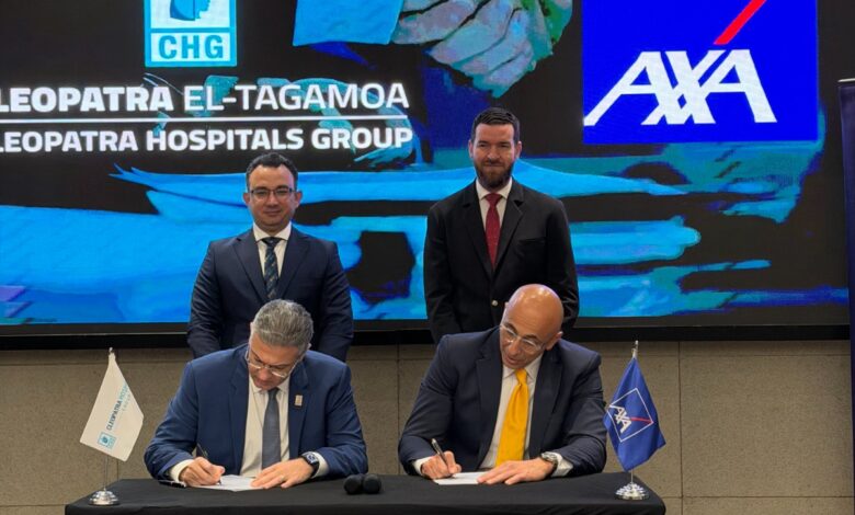 أكسا مصر تعزز شراكتها مع مجموعة مستشفيات كليوباترا بانضمام فرع التجمع الخامس إلى الشبكة الطبية