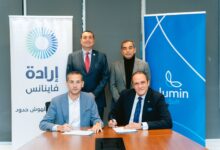 إرادة فاينانس توقع شراكة استراتيجية مع Lumin Soft لإطلاق تجربة تمويل رقمي شاملة