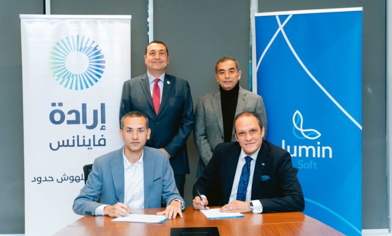 إرادة فاينانس توقع شراكة استراتيجية مع Lumin Soft لإطلاق تجربة تمويل رقمي شاملة إرادة فاينانس توقع شراكة استراتيجية مع Lumin Soft لإطلاق تجربة تمويل رقمي شاملة