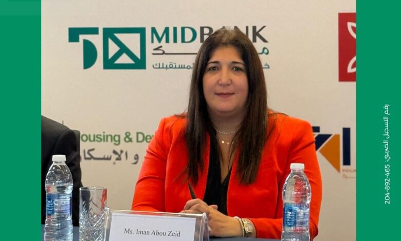 إيمان أبو زيد: ميدبنك ملتزم بدعم خطط «المراسم» الطموحة للتوسع على كافة الأصعدة إيمان أبو زيد: ميدبنك ملتزم بدعم خطط «المراسم» الطموحة للتوسع على كافة الأصعدة