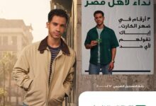 البنك الأهلي المصري يحذر: لا تشارك بياناتك البنكية مع أي شخص للحفاظ على أموالك