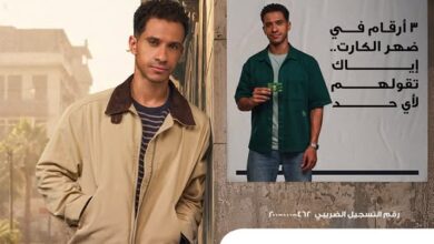 البنك الأهلي المصري يحذر: لا تشارك بياناتك البنكية مع أي شخص للحفاظ على أموالك