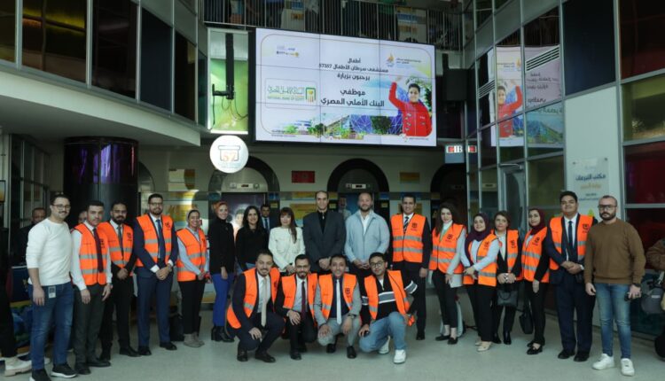 بالصور.. البنك الأهلي المصري يرسم البسمة على وجوه أطفال مستشفى 57357 احتفالًا بالعام الجديد