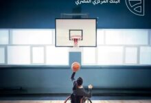 البنك التجاري الدولي يتيح باقة من الخدمات المجانية احتفالًا باليوم العالمي لذوي الهمم