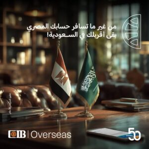 البنك التجاري الدولي