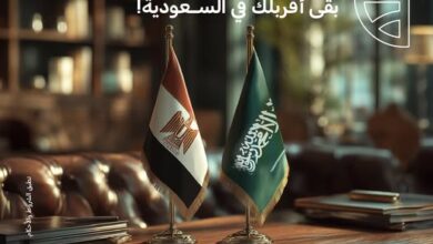 البنك التجاري الدولي يوقع شراكة مع «شُورى» لتقديم خدماته البنكية للعملاء في السعودية البنك التجاري الدولي يوقع شراكة مع «شُورى» لتقديم خدماته البنكية للعملاء في السعودية