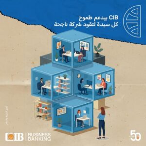 البنك التجاري الدولي