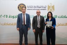 الرقابة المالية تكرم البنك التجاري الدولي لتصدره تقييم إفصاحات الاستدامة والمناخ لعام 2024