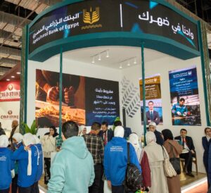 البنك الزراعي