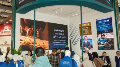البنك الزراعي المصري يختتم مشاركته في معرض Food Africa 2025 الدولي «فيديو»
