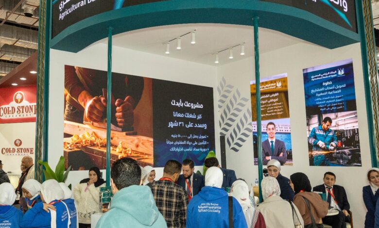 البنك الزراعي المصري يختتم مشاركته في معرض Food Africa 2025 الدولي «فيديو»