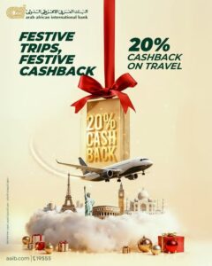 البنك العربي الأفريقي 