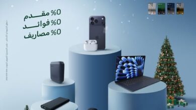 البنك العربي الأفريقي يتيح تقسيط المشتريات الإلكترونية والموبايلات حتى 24 شهرًا بدون فوائد عبر فروع «إي آند»