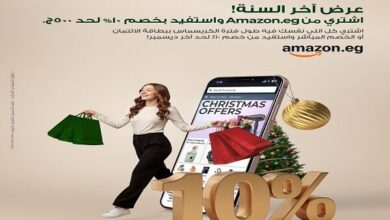 البنك العربي الأفريقي يطلق عرض الكريسماس: خصم 10% على مشتريات أمازون