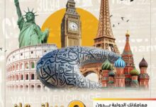 التجاري وفا بنك يتيح كاش باك 15000 جنيه على المشتريات الدولية 