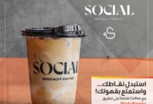 التجاري وفا بنك يتيح استبدال نقاط الولاء في سلسلة Social Coffee