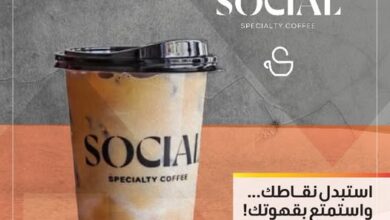 التجاري وفا بنك يتيح استبدال نقاط الولاء في سلسلة Social Coffee