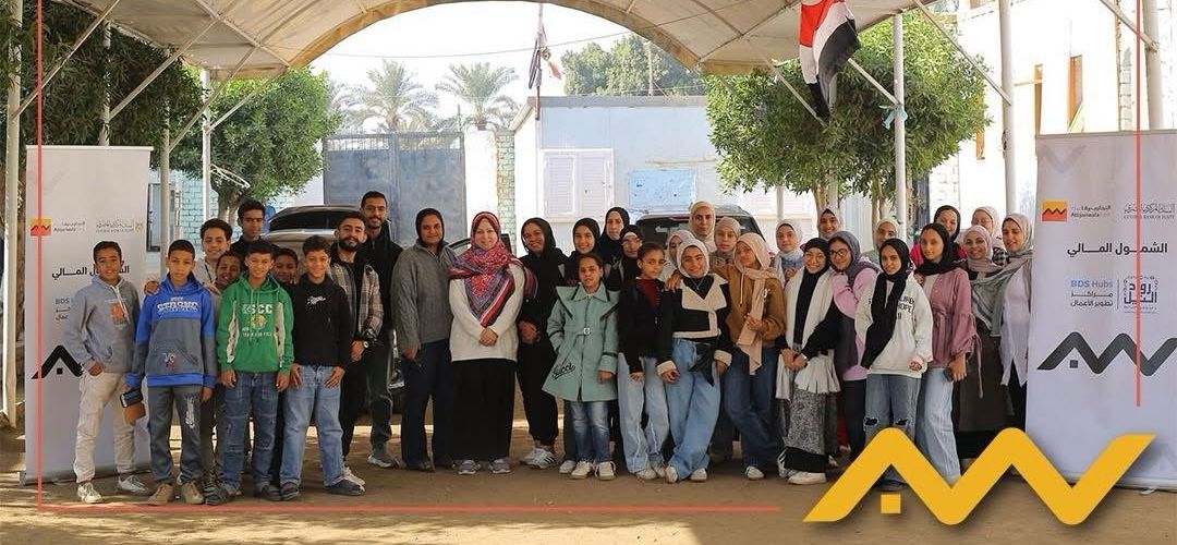 التجاري وفا بنك ينظم سلسلة ندوات تثقيفية للشمول المالي خلال فعاليات الاحتفال بذوي الهمم