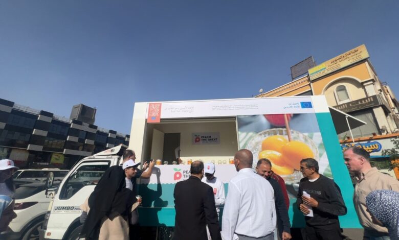 القاهرة تحتفي بالنجاح الكبير للجولة الترويجية لحملة “الترويج للخوخ عالي الجودة في الشرق الأوسط وشمال أفريقيا” لعام 2025 القاهرة تحتفي بالنجاح الكبير للجولة الترويجية لحملة “الترويج للخوخ عالي الجودة في الشرق الأوسط وشمال أفريقيا” لعام 2025