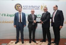 «الرقابة المالية» تكَرم التعمير للتمويل العقاري «الأولى» لتصدرها إفصاحات الاستدامة والمناخ خلال 2024