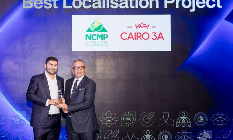 الشركة الوطنية لمنتجات الذرة تفوز بجائزة «أفضل مشروع توطين» عن مصنع حمض الستريك في مصر والشرق الأوسط