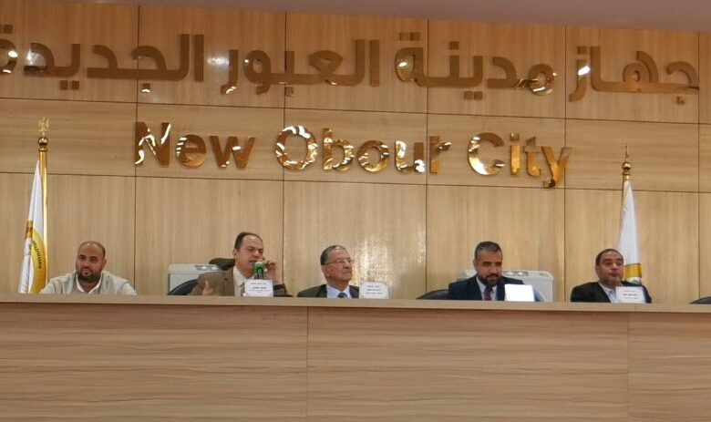 العبور الجديدة.. إقبال استثماري قوي يرفع سعر المتر إلى 200 ألف جنيه العبور الجديدة.. إقبال استثماري قوي يرفع سعر المتر إلى 200 ألف جنيه