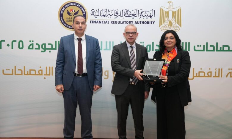 الرقابة المالية تكرم «القلعة» لتصدرها إفصاحات الاستدامة والمناخ لعام 2024