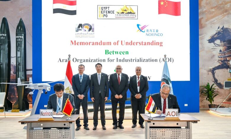 الهيئة العربية للتصنيع توقع مذكرة تفاهم مع نورينكو الصينية لتعميق التصنيع المحلي في الصناعات الدفاعية