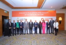 بنك QNB مصر يشارك في تحالف مصرفي لمنح شركة كونكريت بلس للمقاولات والصناعة تمويلًا بقيمة 4.261 مليار جنيه