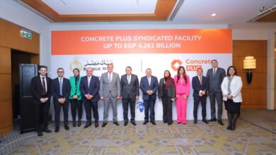 بنك QNB مصر يشارك في تحالف مصرفي لمنح شركة كونكريت بلس للمقاولات والصناعة تمويلًا بقيمة 4.261 مليار جنيه بنك QNB مصر يشارك في تحالف مصرفي لمنح شركة كونكريت بلس للمقاولات والصناعة تمويلًا بقيمة 4.261 مليار جنيه
