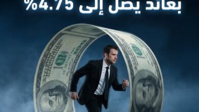 بنك ABC يطرح شهادة ادخار دولارية بعائد 4.75% شهريًا لمدة 3 سنوات