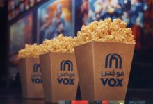 بنك saib يواصل إطلاق عرض «تذكرة عليك والتانية علينا» في VOX Cinema 