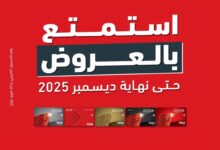 بنك أبوظبي التجاري يتيح 50% استرداد نقدي على المشتريات  خلال شهر ديسمبر