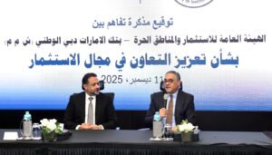 بنك الإمارات دبي الوطني 