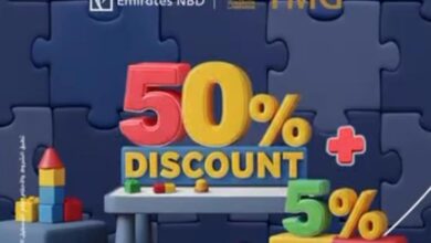 بنك الإمارات دبي الوطني يقدم خصم 50% وكاش باك 5% على بطاقات ماستركارد