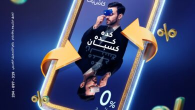 بنك الإمارات دبي الوطني يتيح التقسيط بـ 0% فائدة أو 5% كاش باك داخل المولات بمجموعة طلعت مصطفى بنك الإمارات دبي الوطني يتيح التقسيط بـ 0% فائدة أو 5% كاش باك داخل المولات بمجموعة طلعت مصطفى