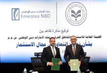 بنك الإمارات دبي الوطني يوقع مذكرة تفاهم مع هيئة الاستثمار للترويج للفرص الاستثمارية بمصر محليًا ودوليًا «صور»
