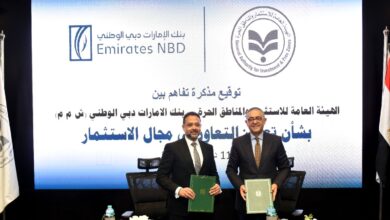 بنك الإمارات دبي الوطني يوقع مذكرة تفاهم مع هيئة الاستثمار للترويج للفرص الاستثمارية بمصر محليًا ودوليًا «صور» بنك الإمارات دبي الوطني يوقع مذكرة تفاهم مع هيئة الاستثمار للترويج للفرص الاستثمارية بمصر محليًا ودوليًا «صور»