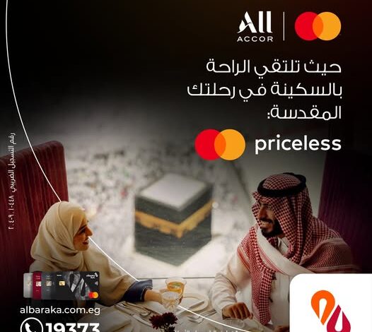 بنك البركة يقدّم خصم 20% على حجوزات الفنادق في مكة والمدينة لحاملي بطاقاته الائتمانية بنك البركة يقدّم خصم 20% على حجوزات الفنادق في مكة والمدينة لحاملي بطاقاته الائتمانية