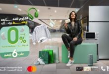 بطاقات بنك التعمير والإسكان تتيح كاش باك 2229 جنيهًا على معاملات الشراء حتي نهاية ديسمبر