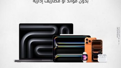 بنك التعمير والإسكان يطلق عروض تقسيط بدون فوائد على الموبايلات وأجهزة اللاب توب عبر دبي فون