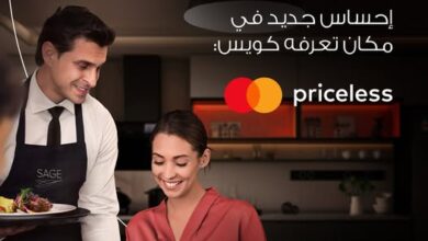 بنك القاهرة يقدم تجربة عشاء فاخرة حصريًا لحاملي بطاقات ماستركارد