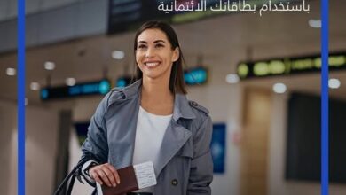 بطاقات بنك قناة السويس تتيح كاش باك 10000 جنيه على المعاملات الدولية 