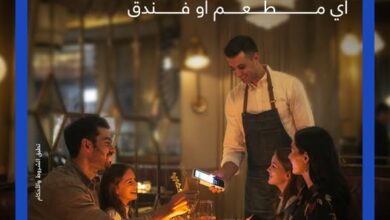 بنك قناة السويس يقدم 1500 جنيه كاش باك على المطاعم والفنادق 