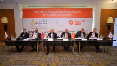 بنك مصر يقود تحالفًا مصرفيًا يضم «QNB وميدبنك والإسكندرية وأبوظبي التجاري» لمنح «كونكريت بلس» تمويلًا بقيمة 4.261 مليار جنيه لتنفيذ مشروع ساوث ميد بالساحل الشمالي بنك مصر يقود تحالفًا مصرفيًا يضم «QNB وميدبنك والإسكندرية وأبوظبي التجاري» لمنح «كونكريت بلس» تمويلًا بقيمة 4.261 مليار جنيه لتنفيذ مشروع ساوث ميد بالساحل الشمالي