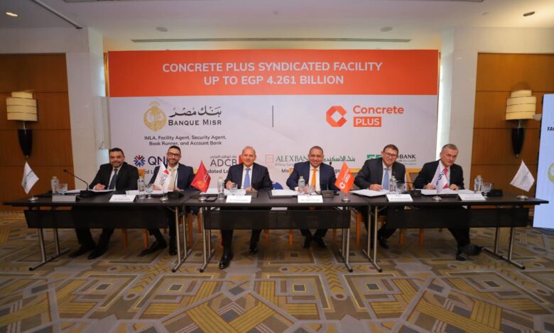 بنك مصر يقود تحالفًا مصرفيًا يضم «QNB وميدبنك والإسكندرية وأبوظبي التجاري» لمنح «كونكريت بلس» تمويلًا بقيمة 4.261 مليار جنيه لتنفيذ مشروع ساوث ميد بالساحل الشمالي