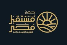 جهاز مستقبل مصر يستحوذ على 12.89% من “التعمير والاستشارات الهندسية” ويعزز تواجده في القطاع العقاري بالبورصة